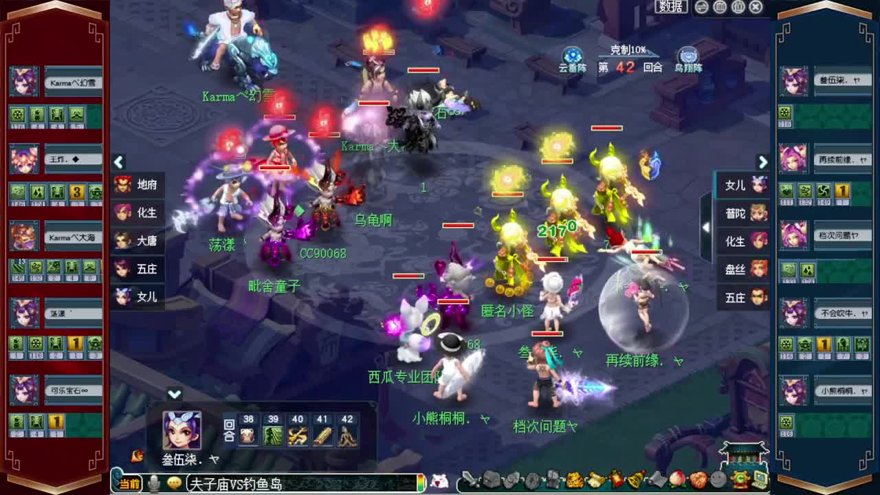 199联武神坛❤接指挥操作手 第3段
