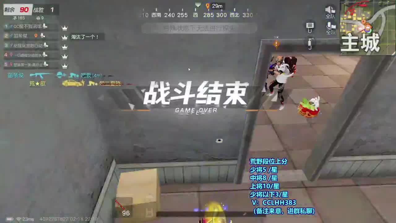 整点哥味文学 第5段