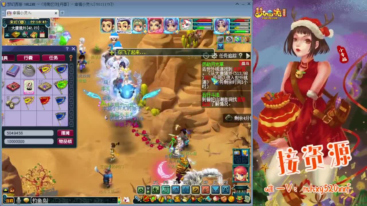 199联武神坛❤接指挥操作手 第4段