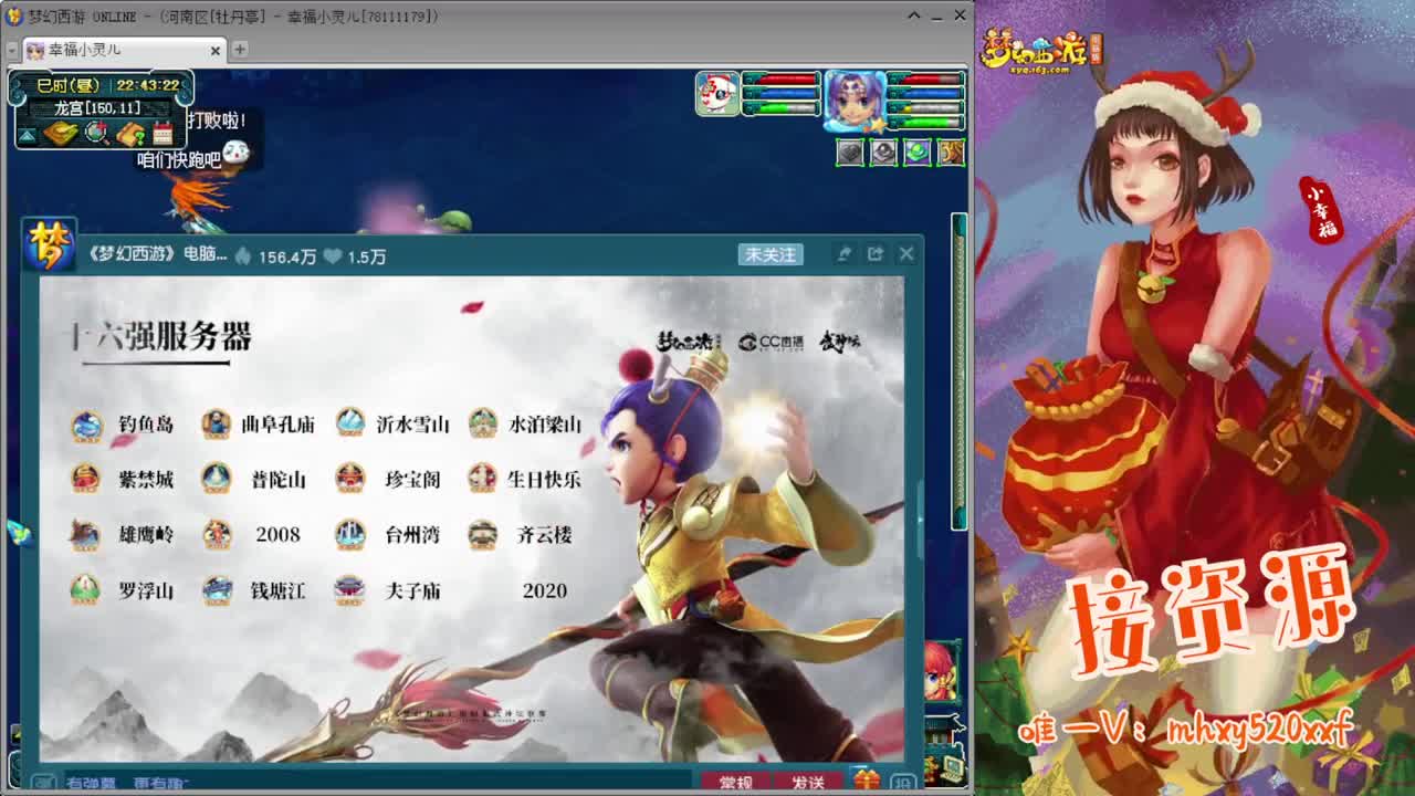 199联武神坛❤接指挥操作手 第5段