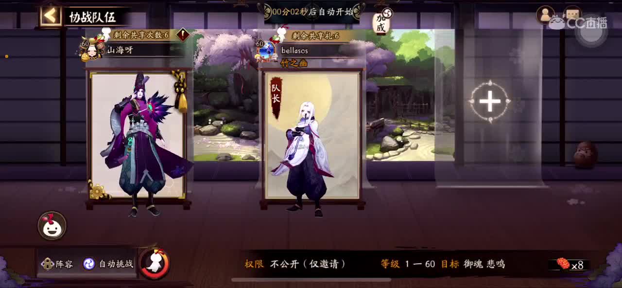 简单水水 第2段
