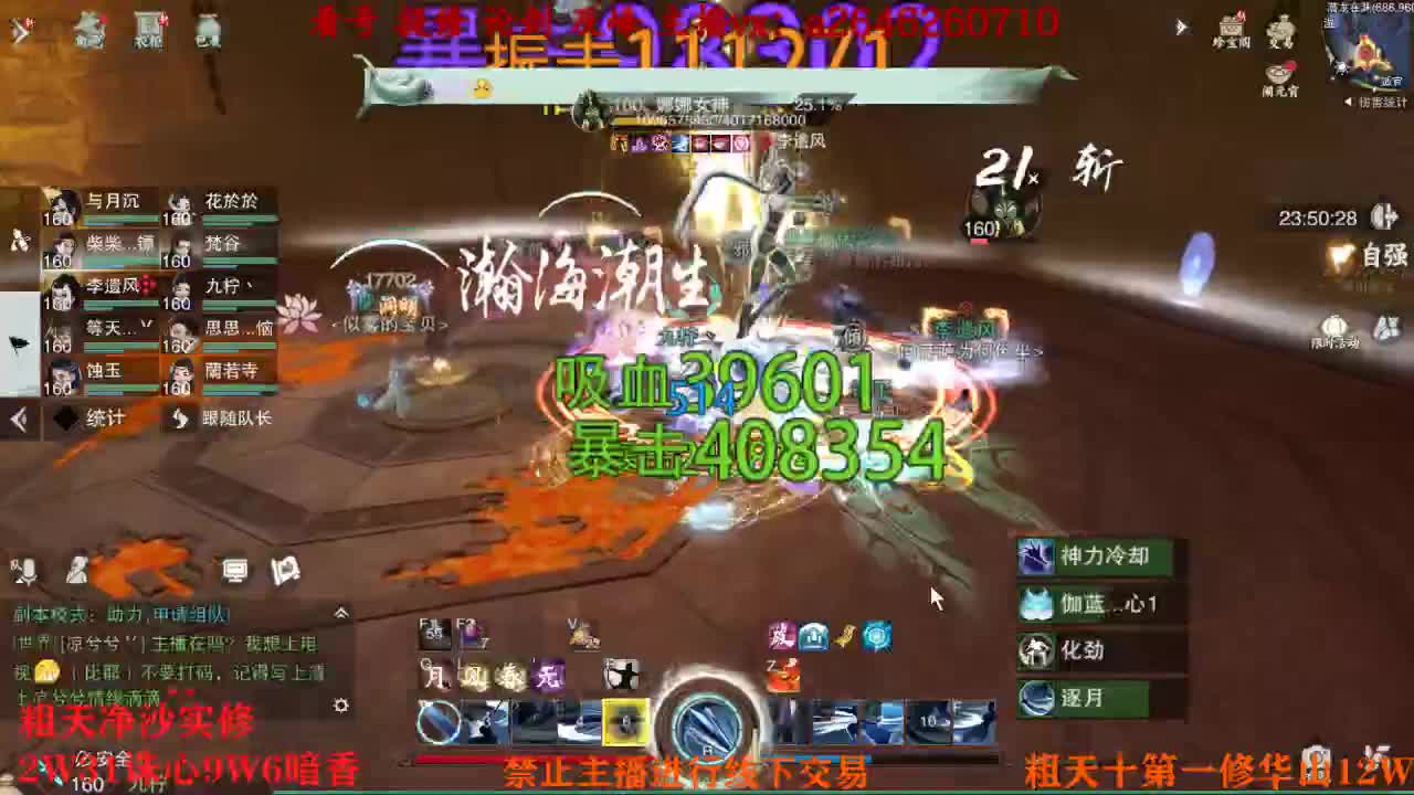 吃吃喝喝又一天 第1段