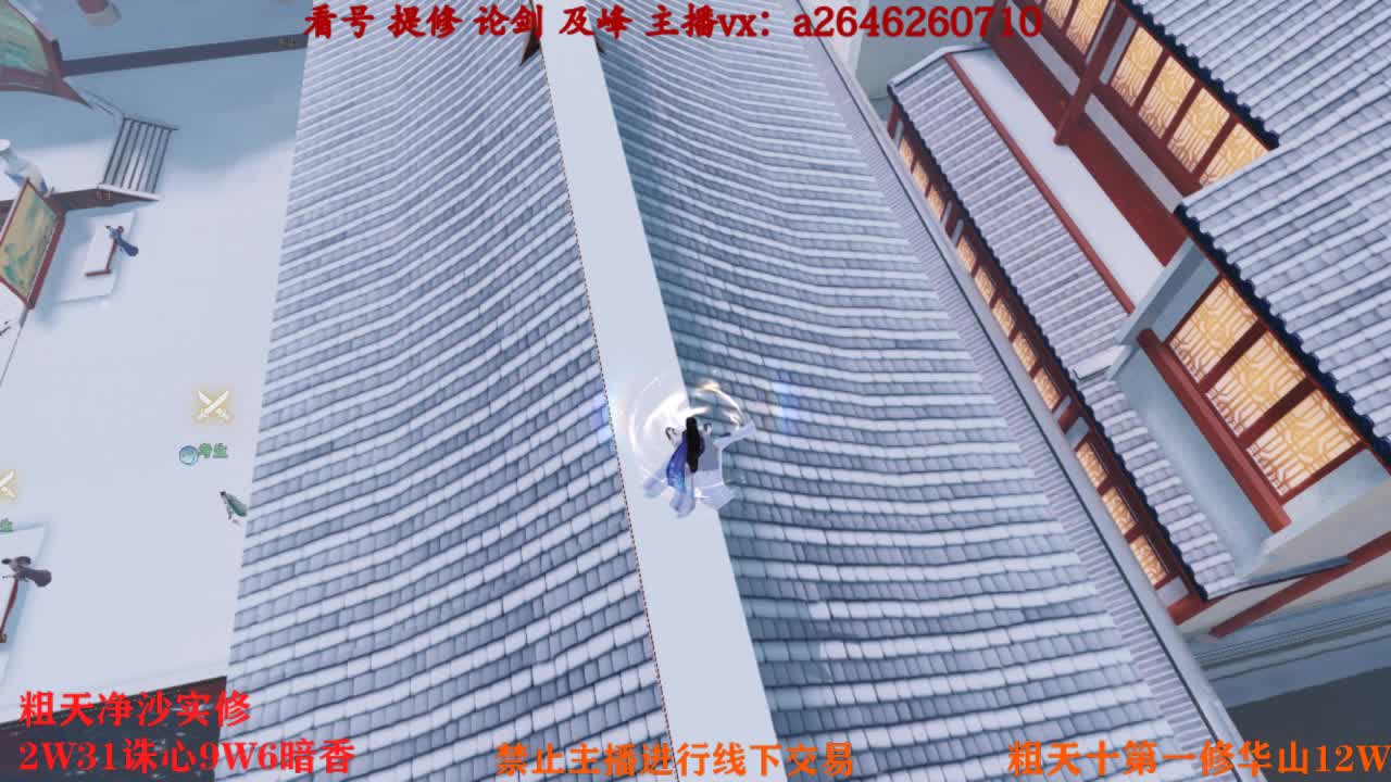 吃吃喝喝又一天 第2段