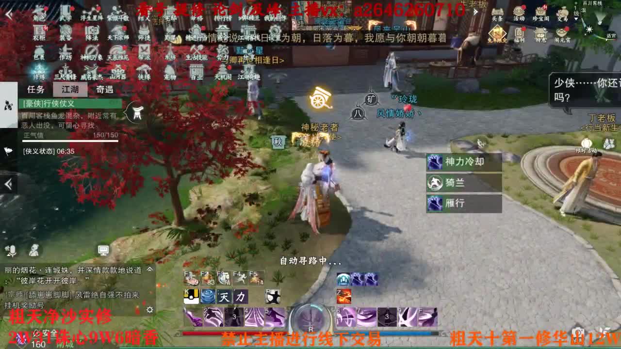 吃吃喝喝又一天 第3段