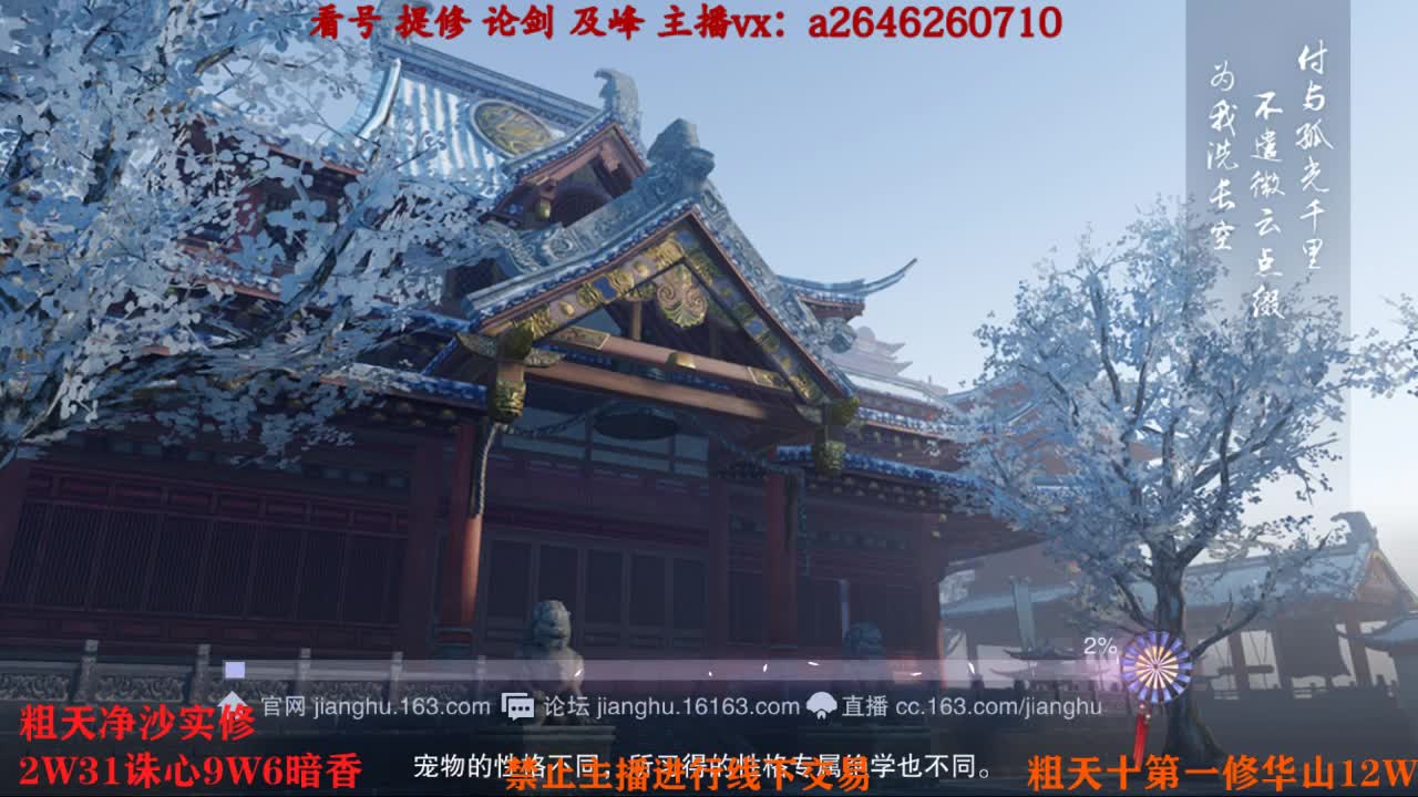 吃吃喝喝又一天 第5段