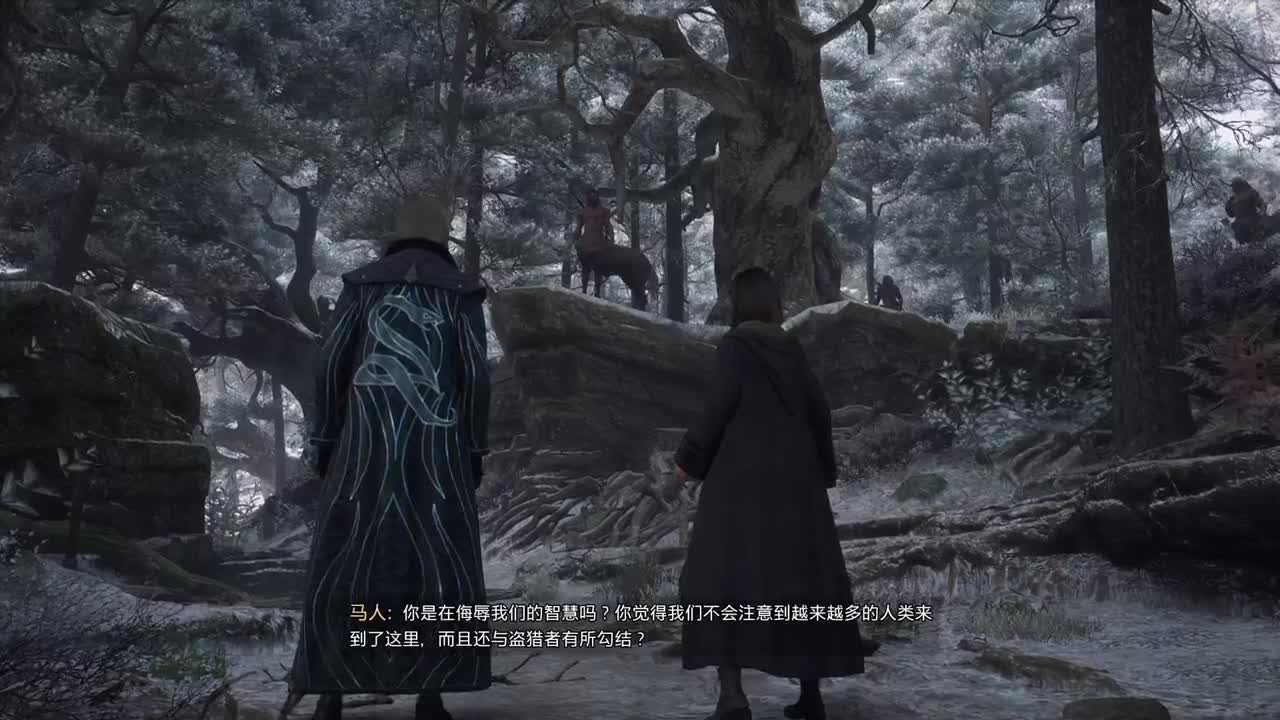 霍格沃兹之遗 第3段