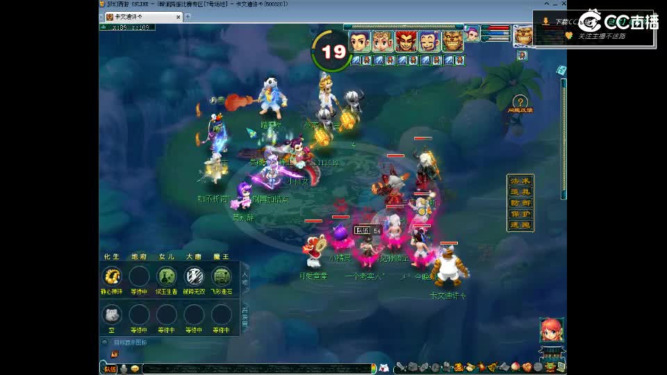 《指挥PK必修》复盘服战群雄 第2段