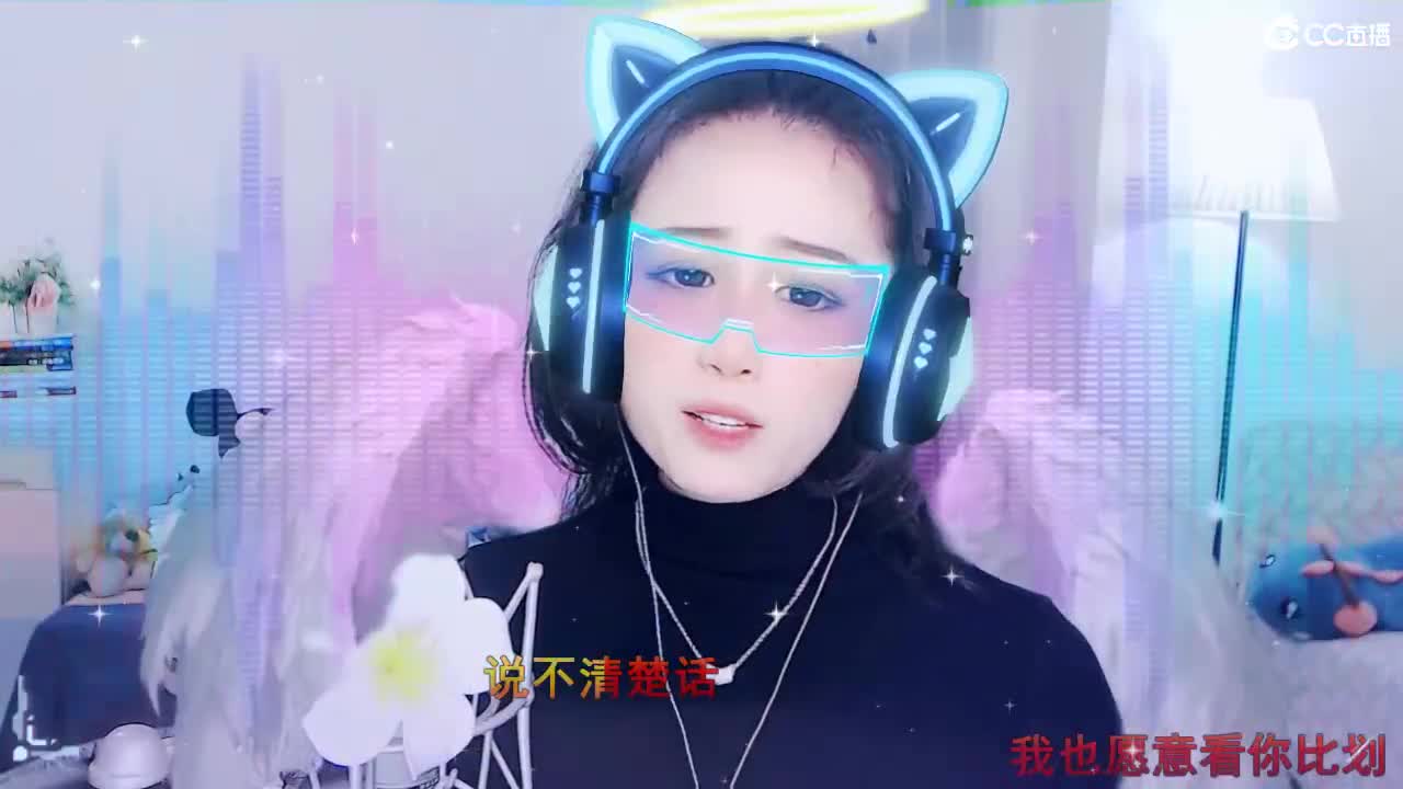 唱歌坤是认真的！ 第1段