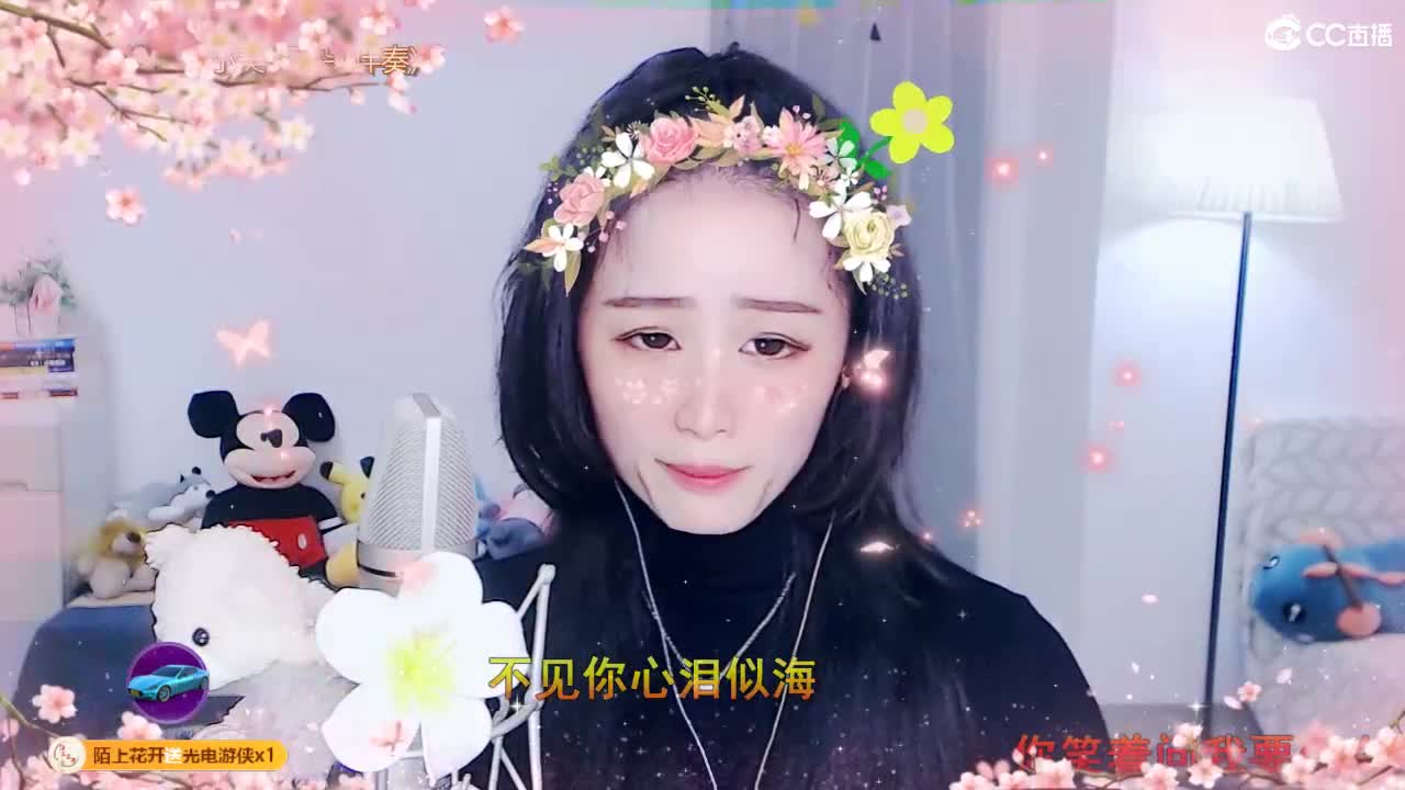 唱歌坤是认真的！ 第2段