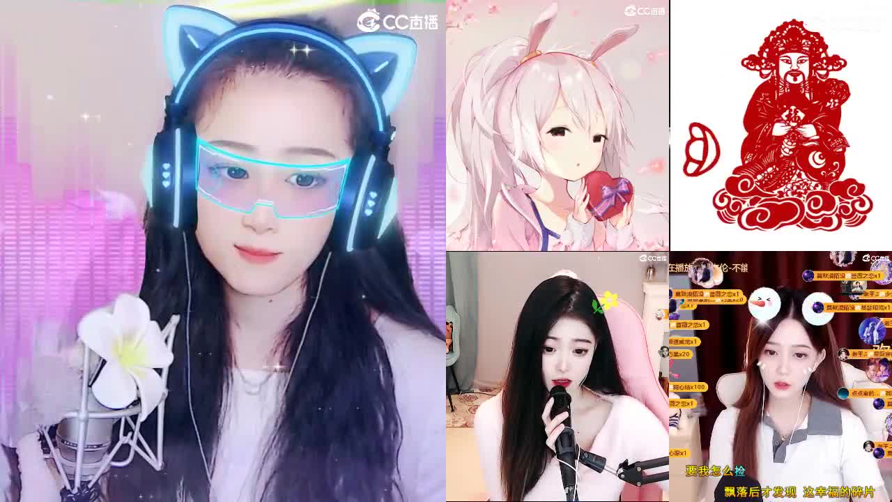 唱歌坤是认真的！ 第5段