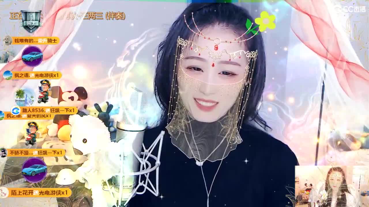 唱歌坤是认真的！ 第7段