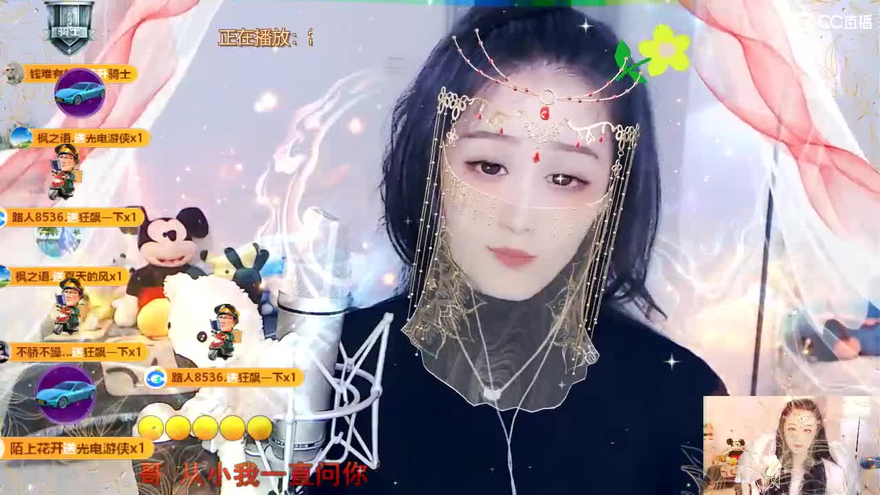 唱歌坤是认真的！ 第8段