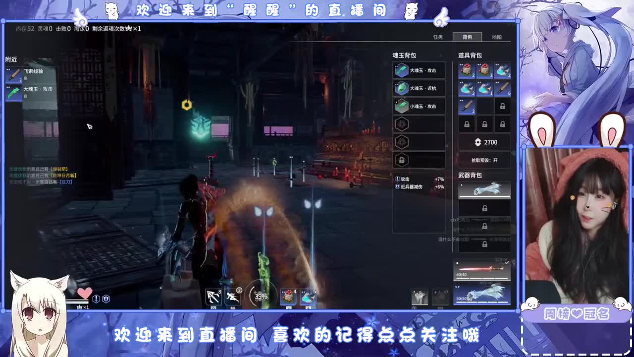 ..... 第2段