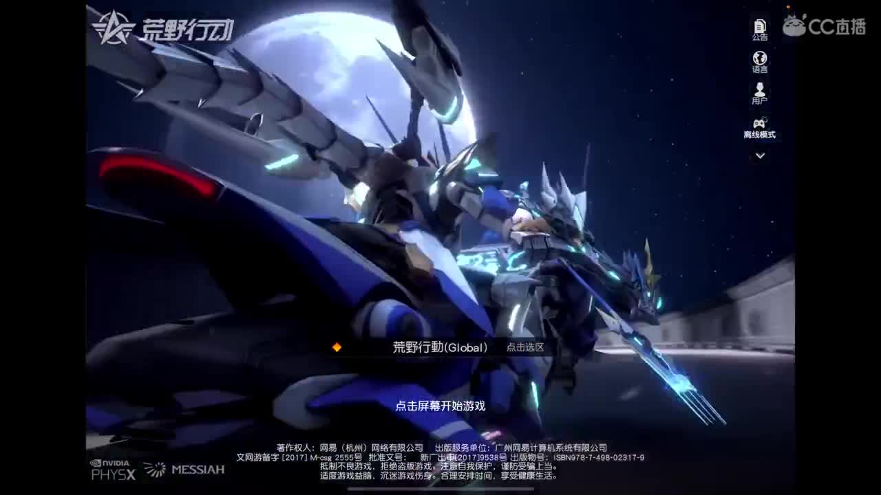 好啊好好 第4段