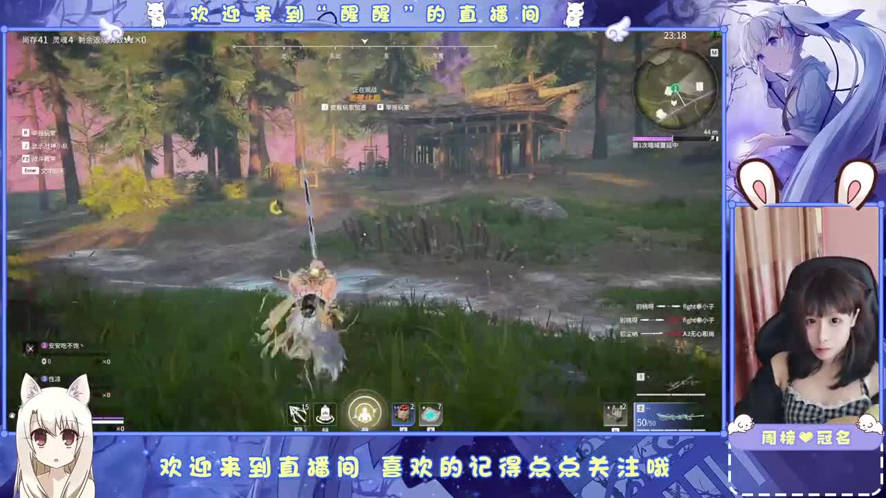 ..... 第6段