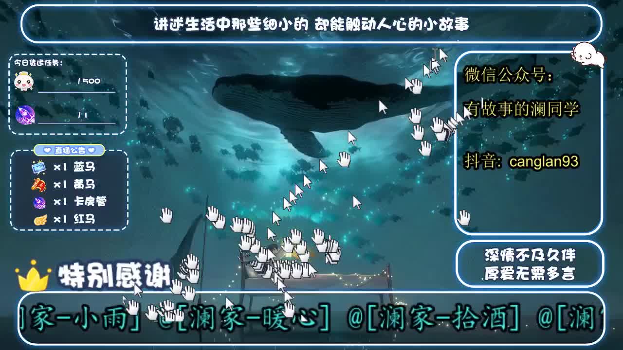 倩女好声音（故事电台） 第4段