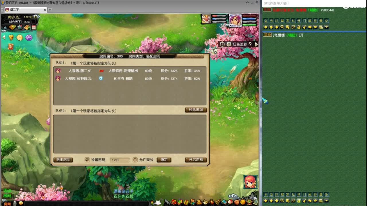 武神坛直播！ 第1段
