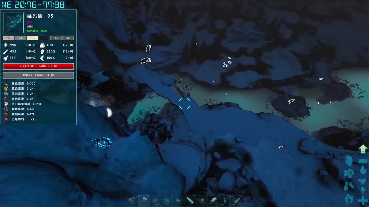 蛋贩子上路~ 第7段