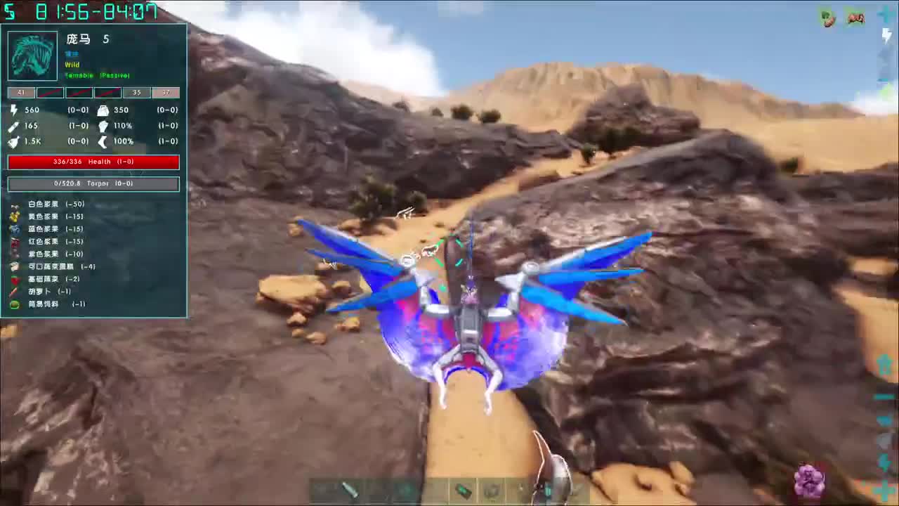 蛋贩子上路~ 第12段