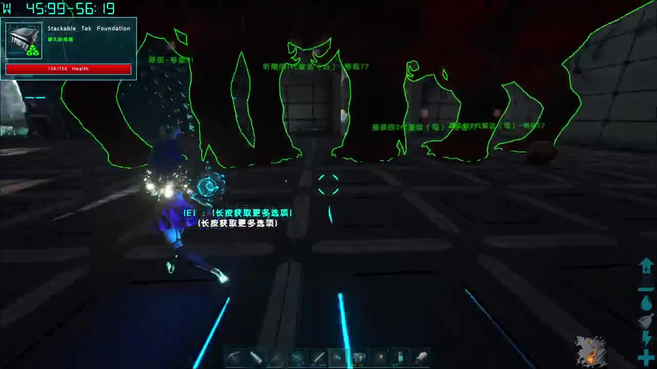 蛋贩子上路~ 第13段