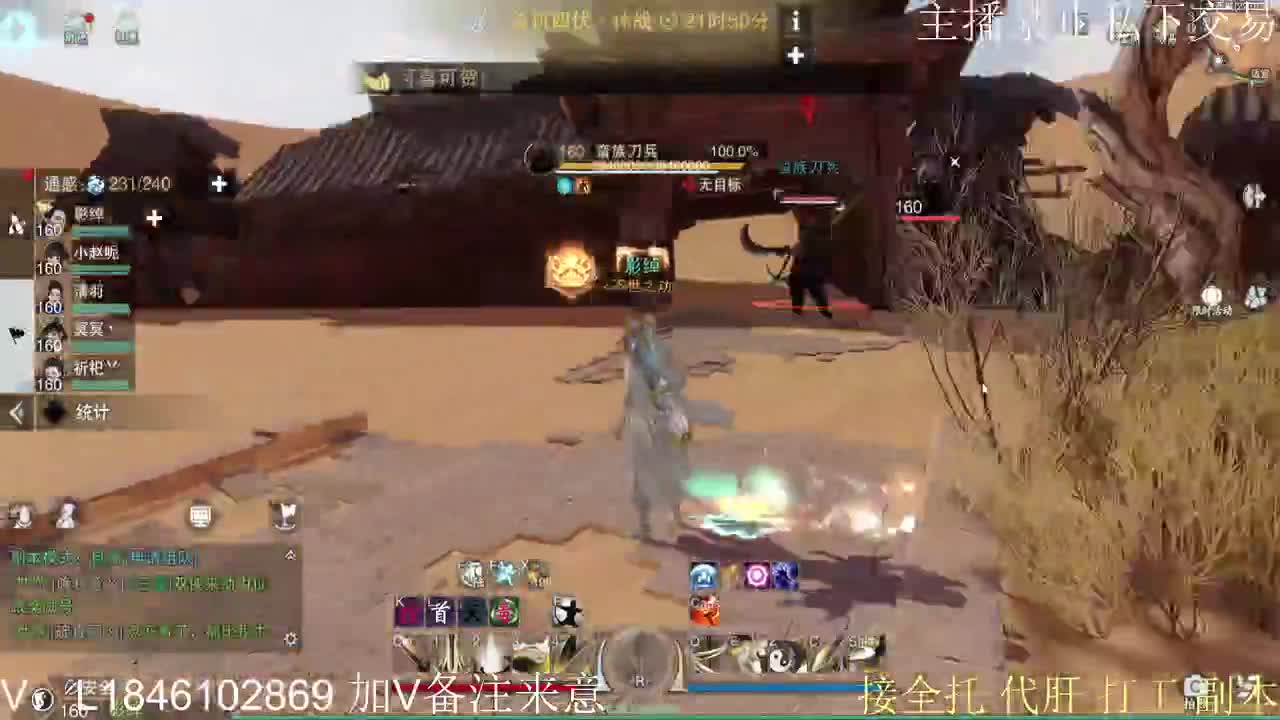 接托管各种 第1段