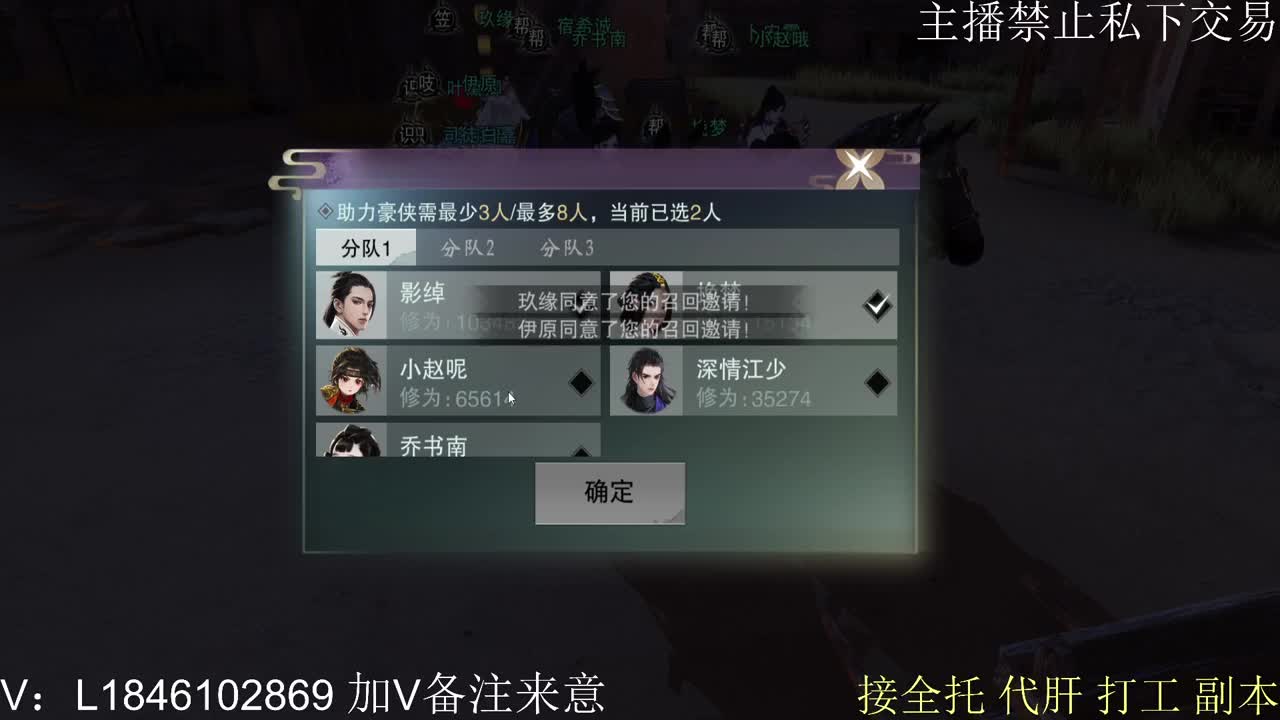 接托管各种 第5段