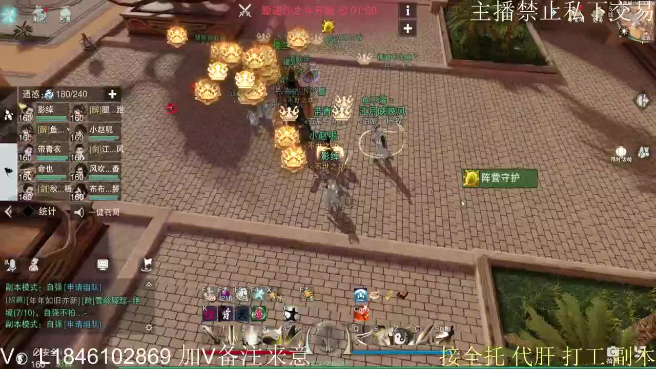 接托管各种 第6段