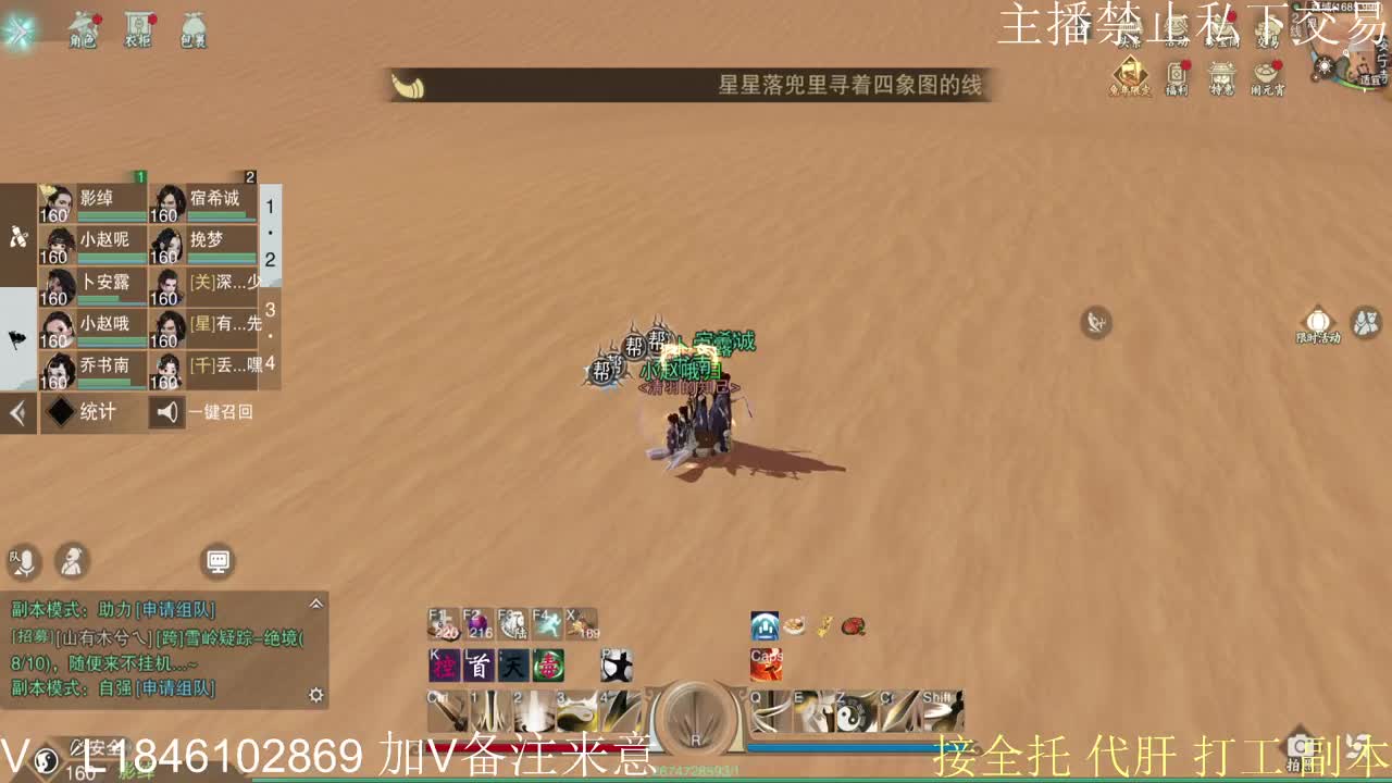 接托管各种 第7段