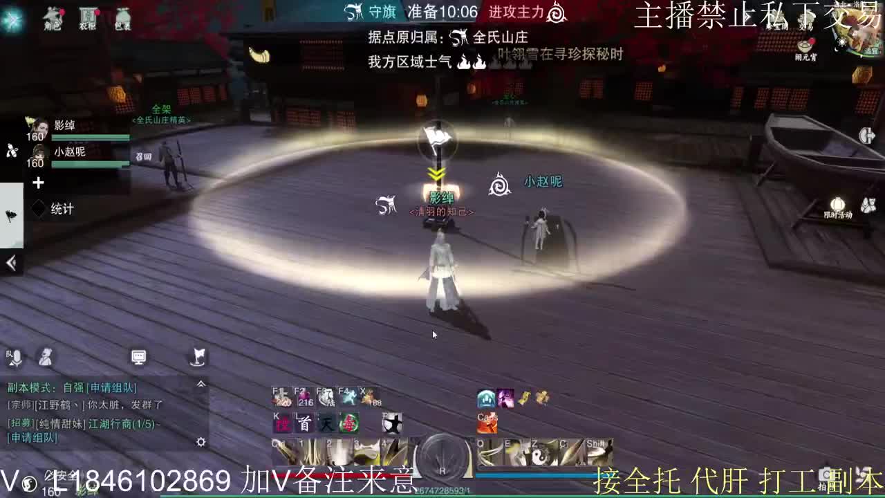 接托管各种 第9段
