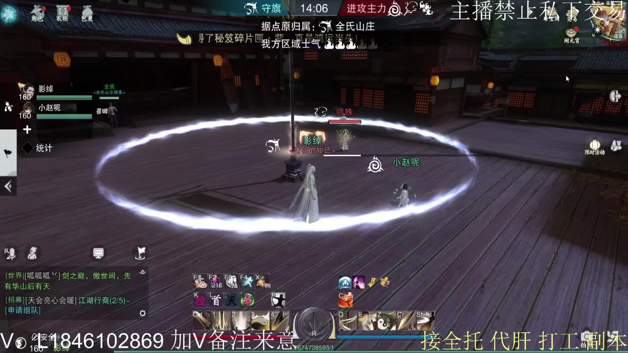 接托管各种 第10段