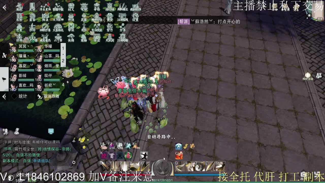 接托管各种 第11段