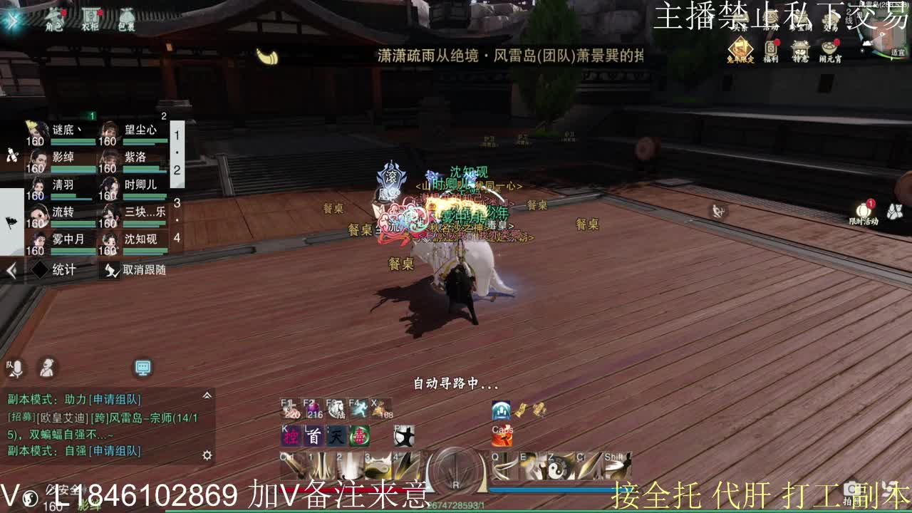 接托管各种 第12段