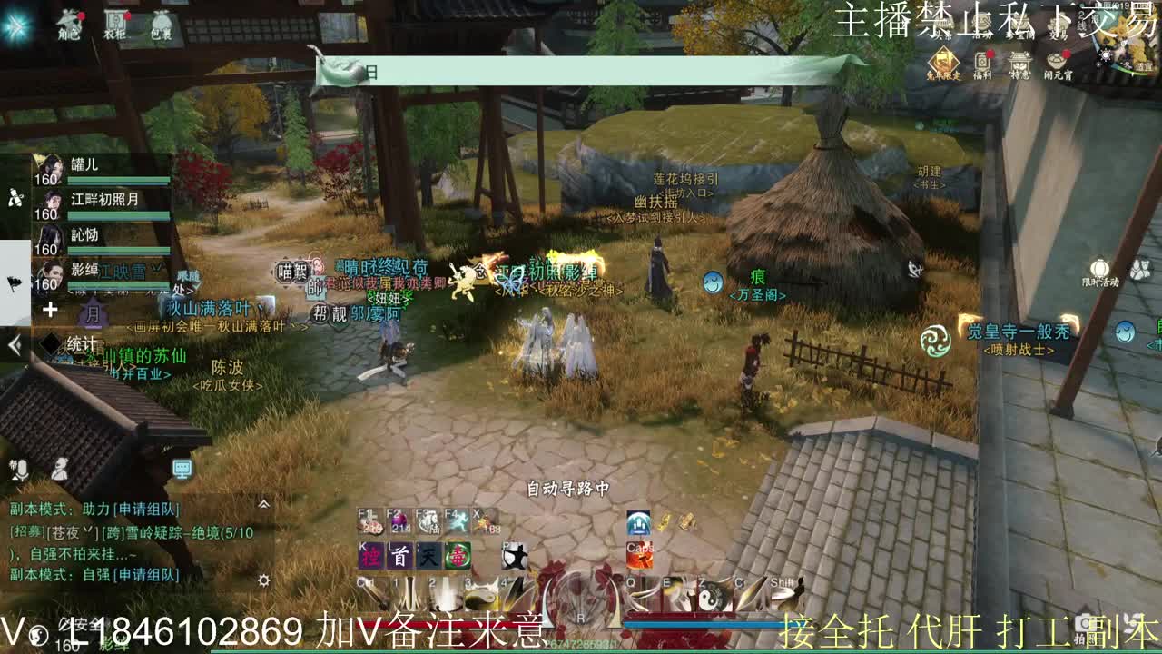 接托管各种 第13段