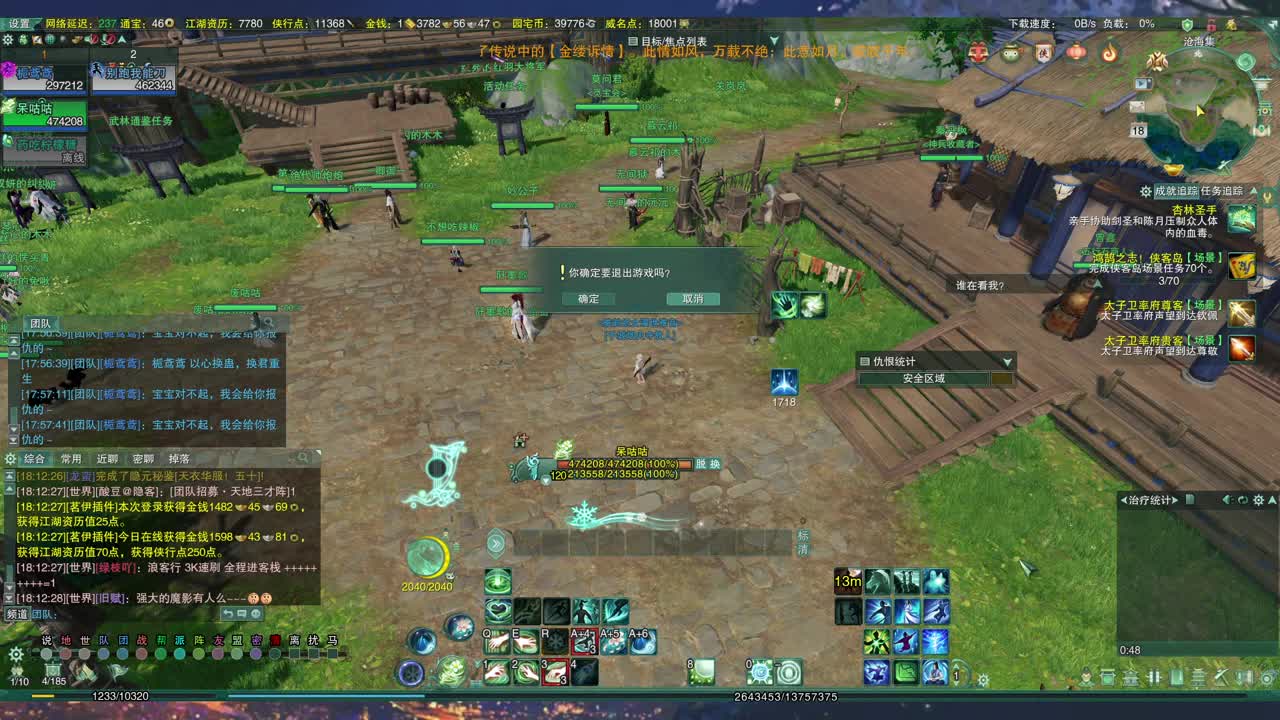 Ys代代、有需要的板板可以来问哦~ 第1段