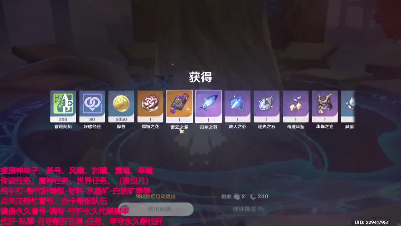 Ys代代、有需要的板板可以来问哦~ 第6段