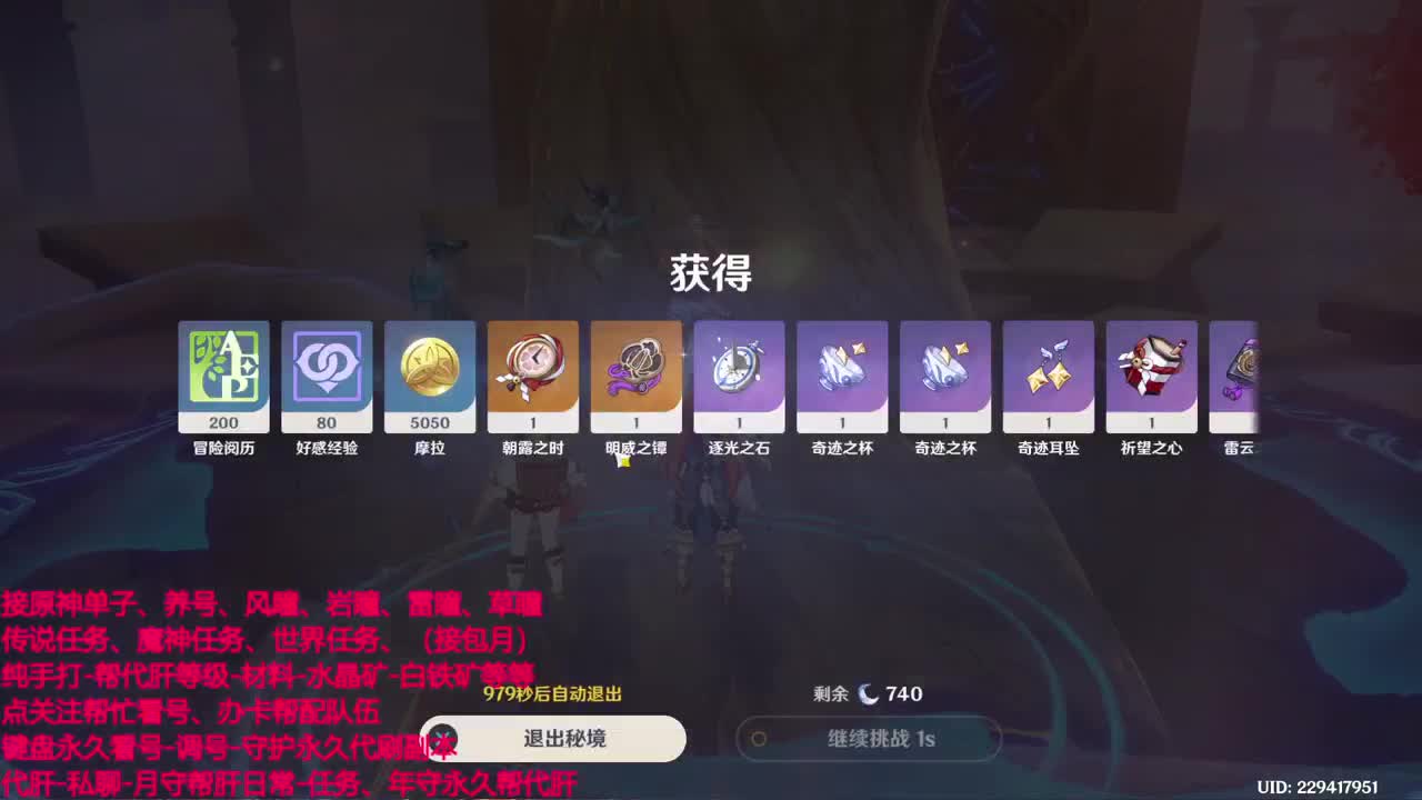 Ys代代、有需要的板板可以来问哦~ 第7段