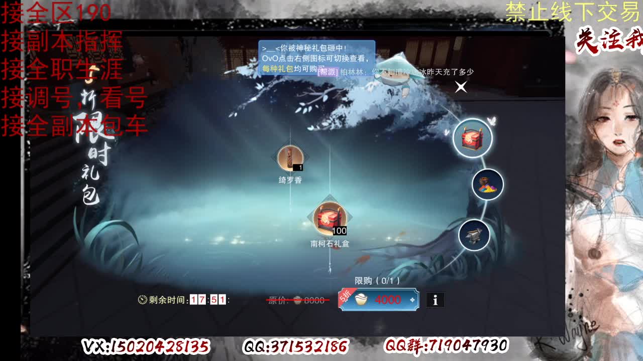 各区接190，效率快速 第3段