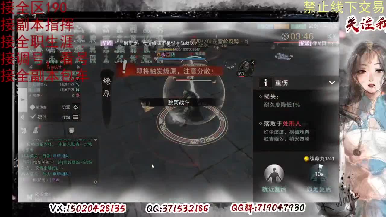 各区接190，效率快速 第5段