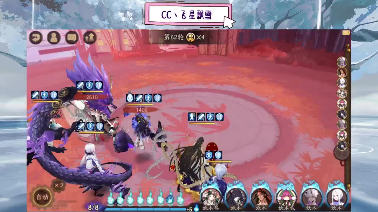 d 第2段