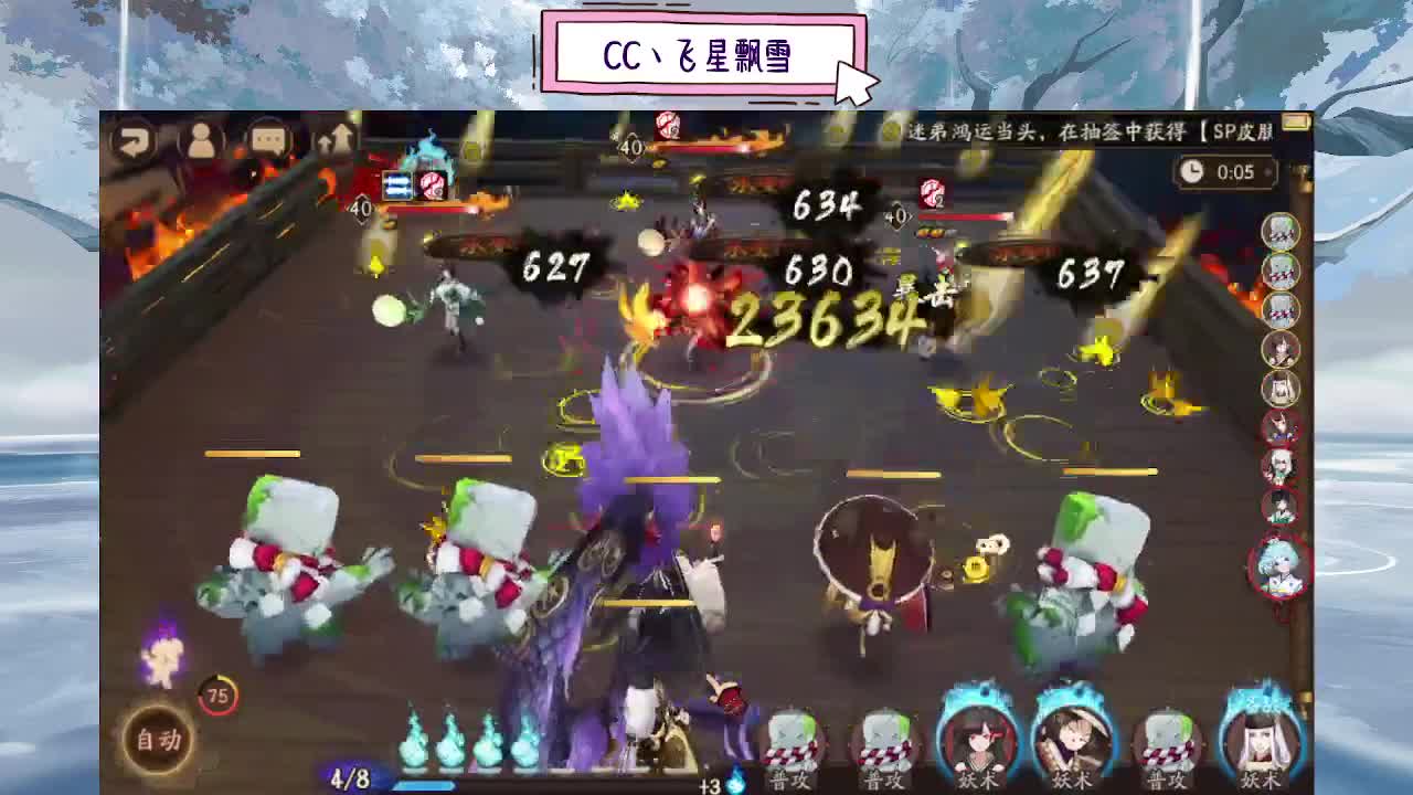 d 第3段
