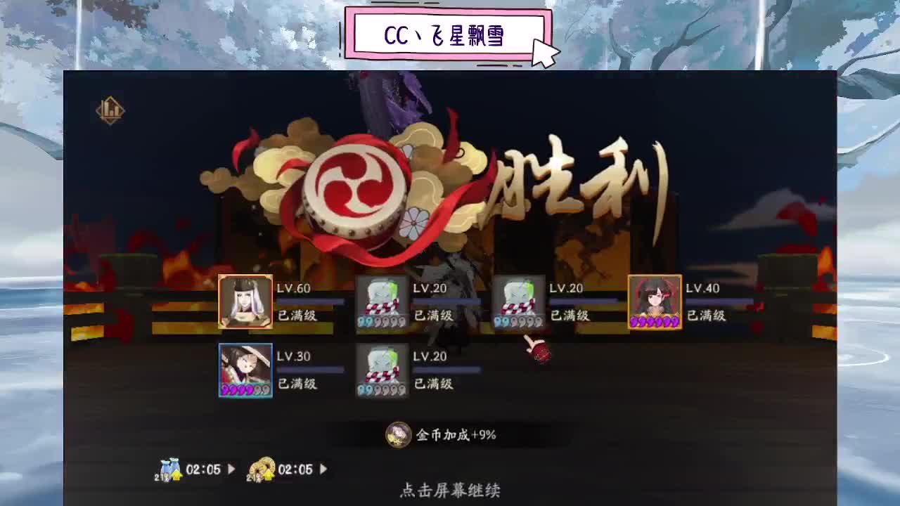 d 第5段