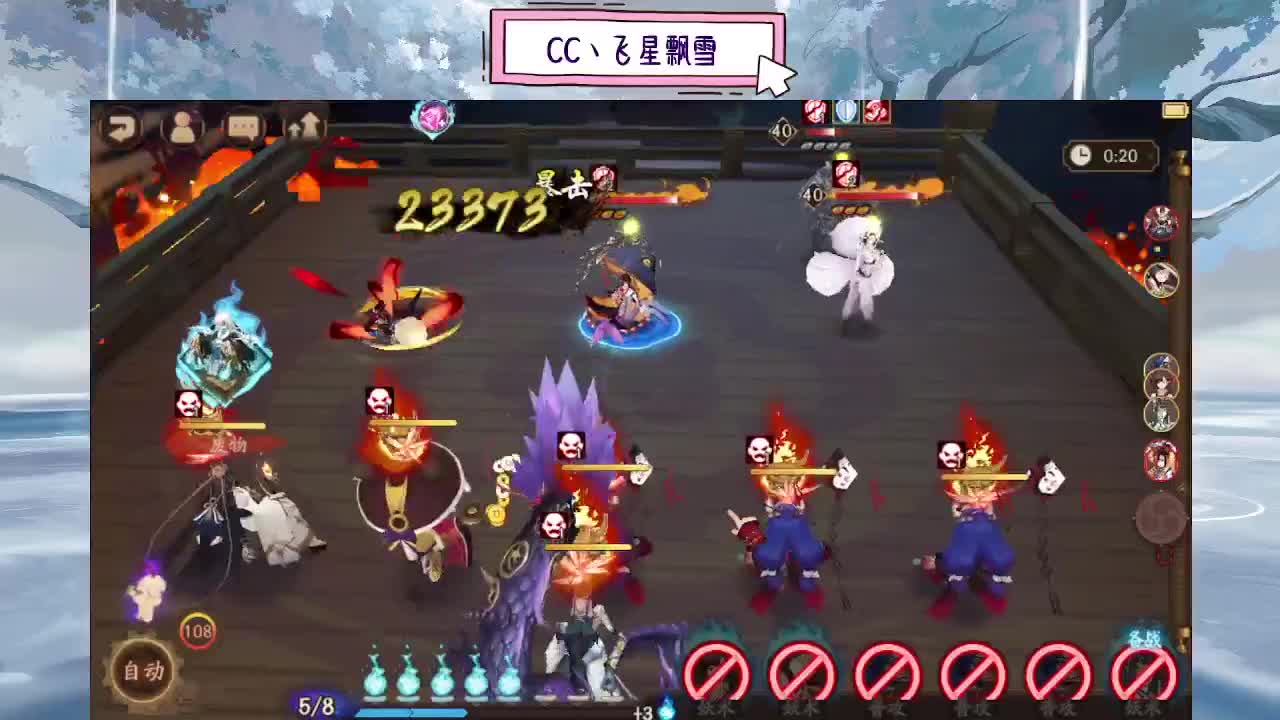 d 第8段