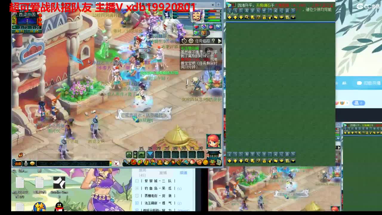 神威第一分析师 第9段