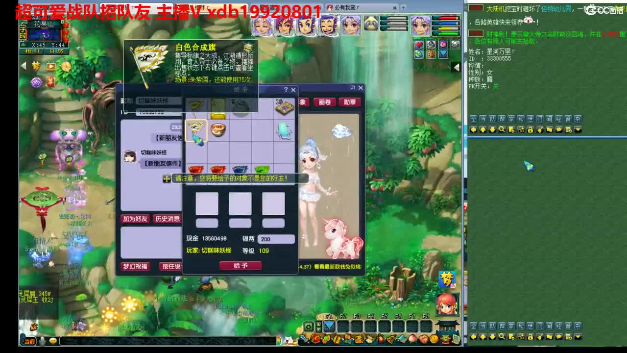 神威第一分析师 第10段