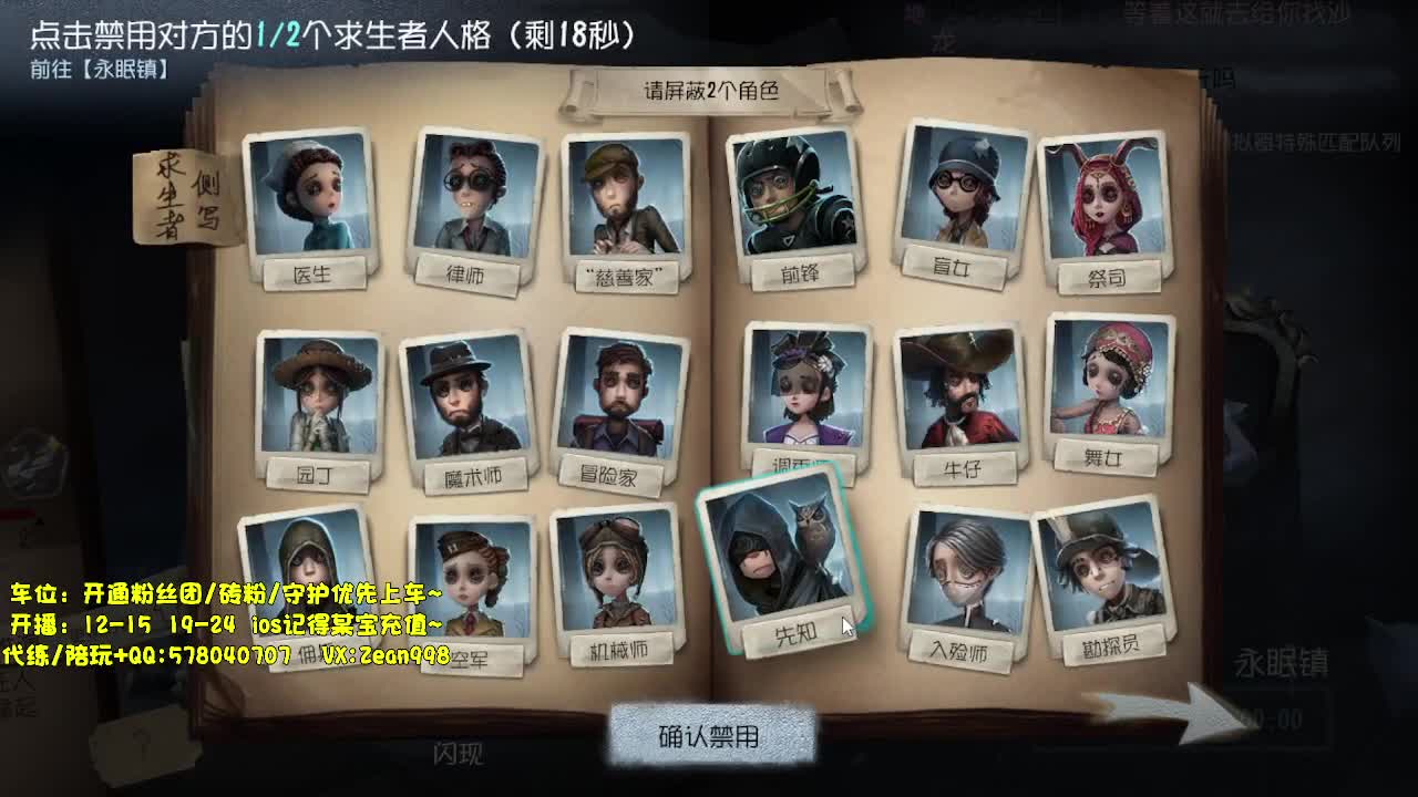 免费代粉上天~ 第2段