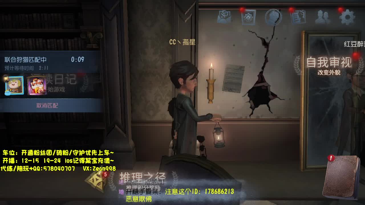 免费代粉上天~ 第5段