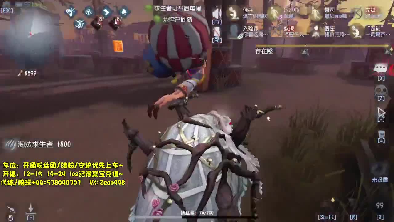 免费代粉上天~ 第6段