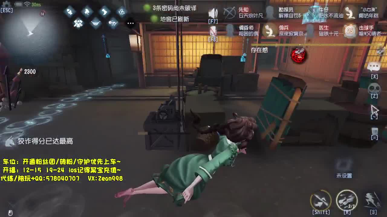 免费代粉上天~ 第7段
