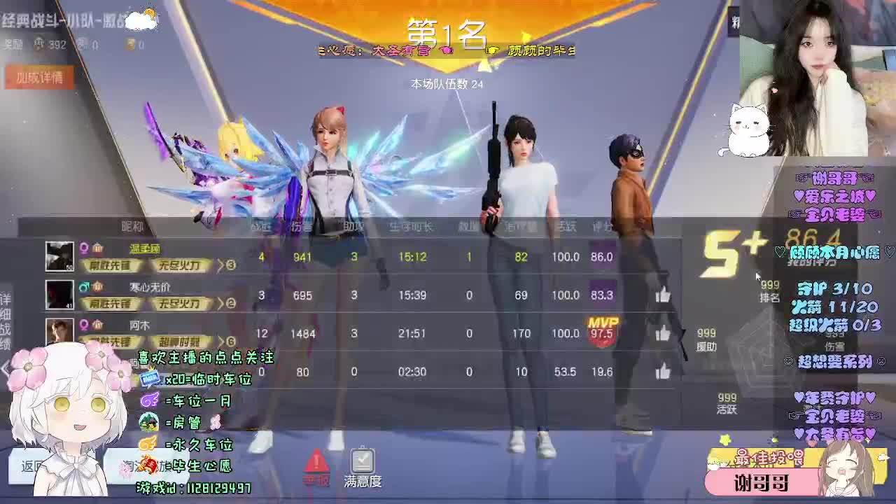 永远清醒 永远浪漫 第3段
