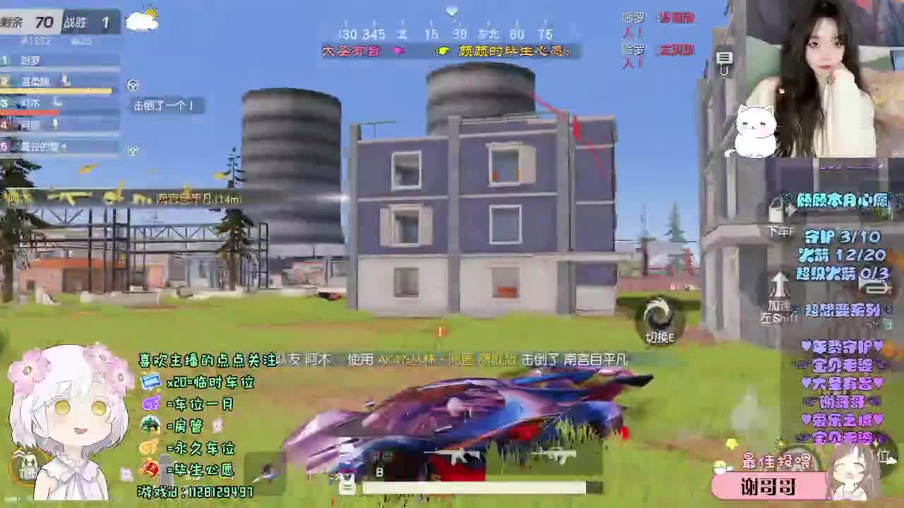 永远清醒 永远浪漫 第6段